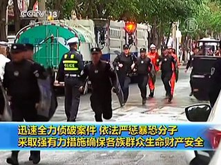 Китай приговорил трёх уйгуров к смерти