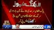 Dunya News - North Waziristan- Six soldiers martyred in roadside blast