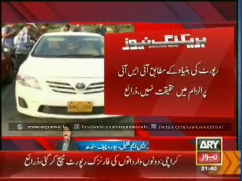 Atlast Hamid Mirs' allegations on ISI proved wrong