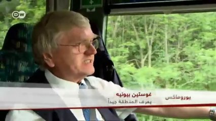 رحلة إلى خلجان النرويج | يوروماكس