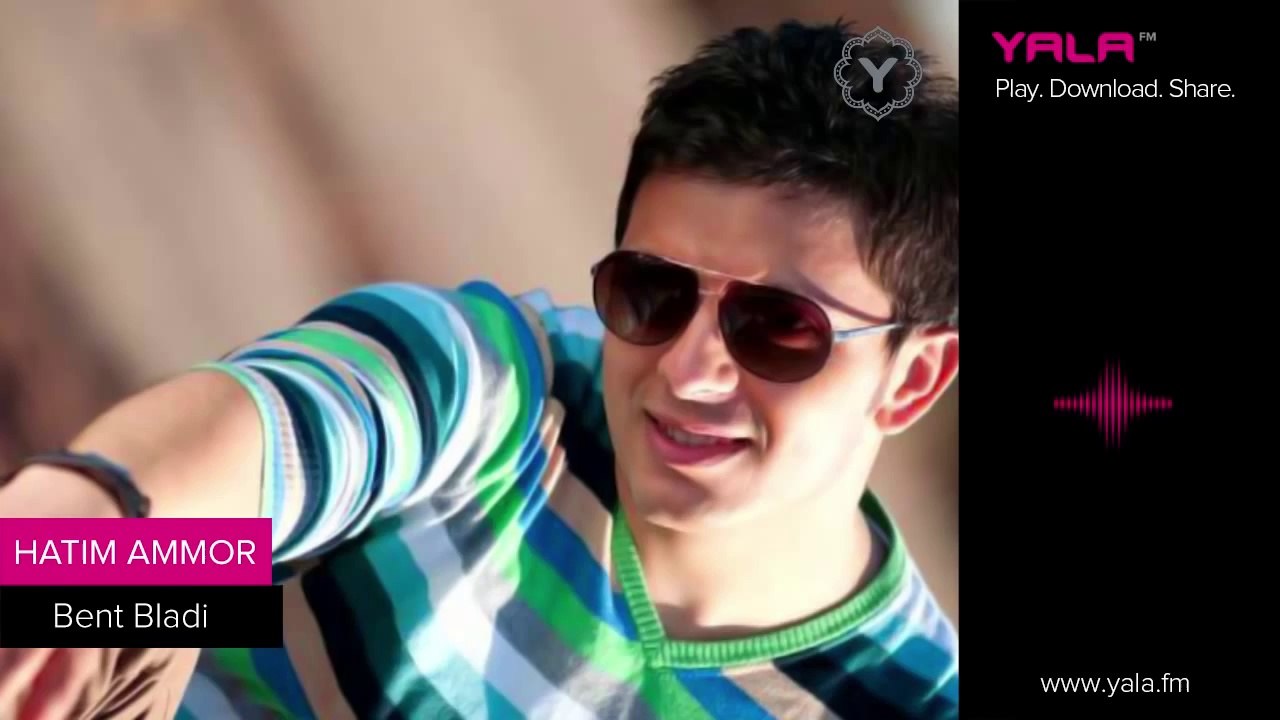 بنت بلادي حاتم عمور bent bladi hatim amour