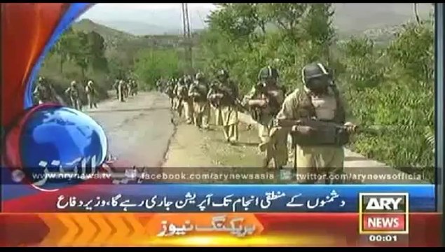 Ary News Headlines 12_00 Monday 16 June 2014