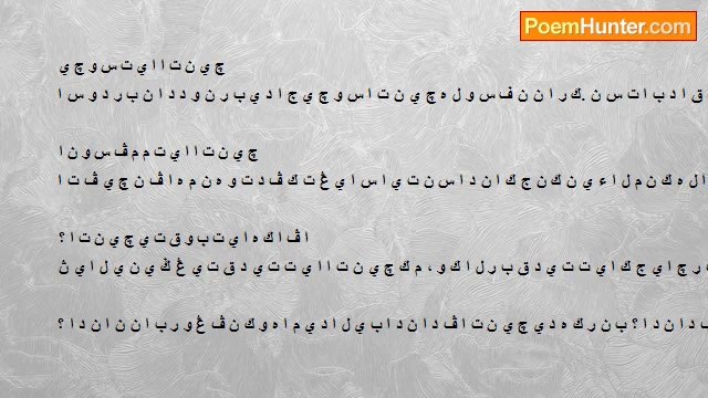 qalbi qalbu - 4............ا ڤ ا ي ت چ ي ن ت ا ؟