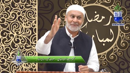 ہماری کامیابی کا معیار by Janab Abdul Sattar Khan