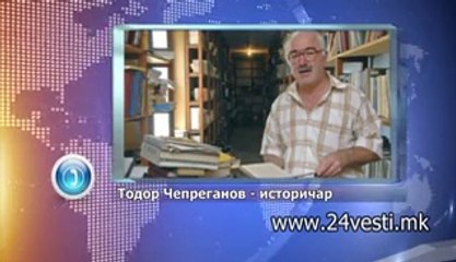 ZAEDNICKO CESTVUVANJE NA ILINDEN SO BUGARIJA   16 06 2014