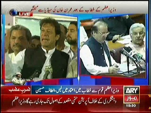 Imran Khan Addressing Outside Parliament on operation against Taliban