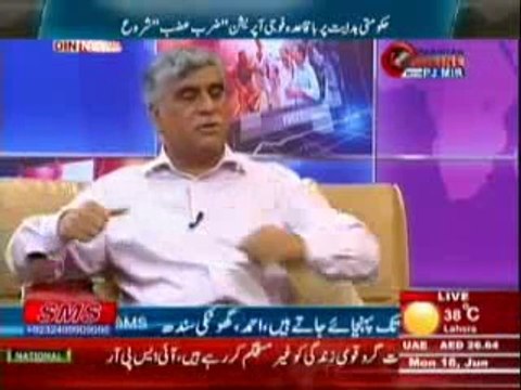 Pakistan Online with PJ Mir (Din News) 16th June 2014