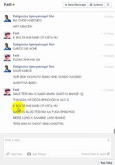 FADI KE TUFANI CHODI :3 PRT 5 :D