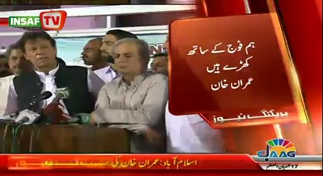 Since the operation has started, we standby our army and pray that it will be successful (June 16, 2014)