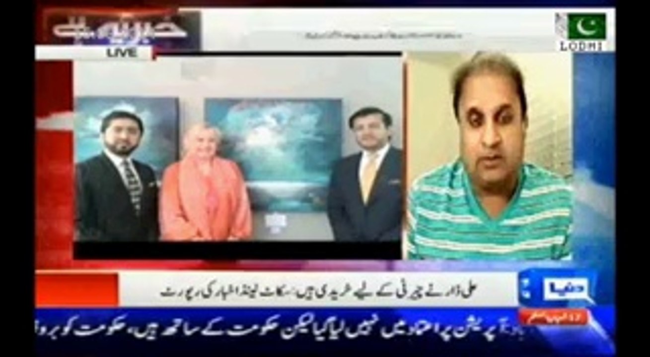 Rauf Klasra- Ishaq Dar