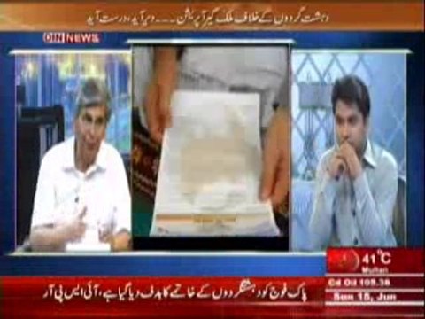 Zavia (Pervez Musharraf Case ... Kahani Ka Akhri Mor Aa Gaya .. ) 15 June 2014