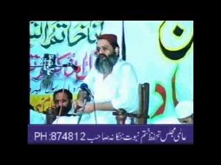 khatme nabuat k kam ki FAZILAT AUR AJJAR PART 5_5 by tahir abdur razzaq - YouTube