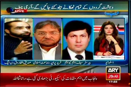 ARY Ab Tak Sadaf Abdul Jabbar with MQM Berister Saif (16 June 2014)