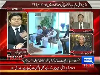 On The Front (Cm Punjab Shabaz Shareef Is In Military Security And What About People Safety--) – 16th June 2014