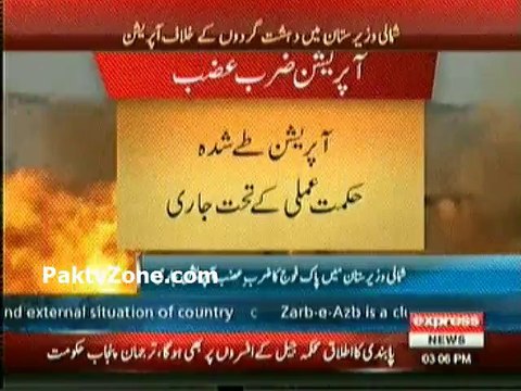 PM Nawaz Sharif to take Parliament into confidence about North Waziristan operation