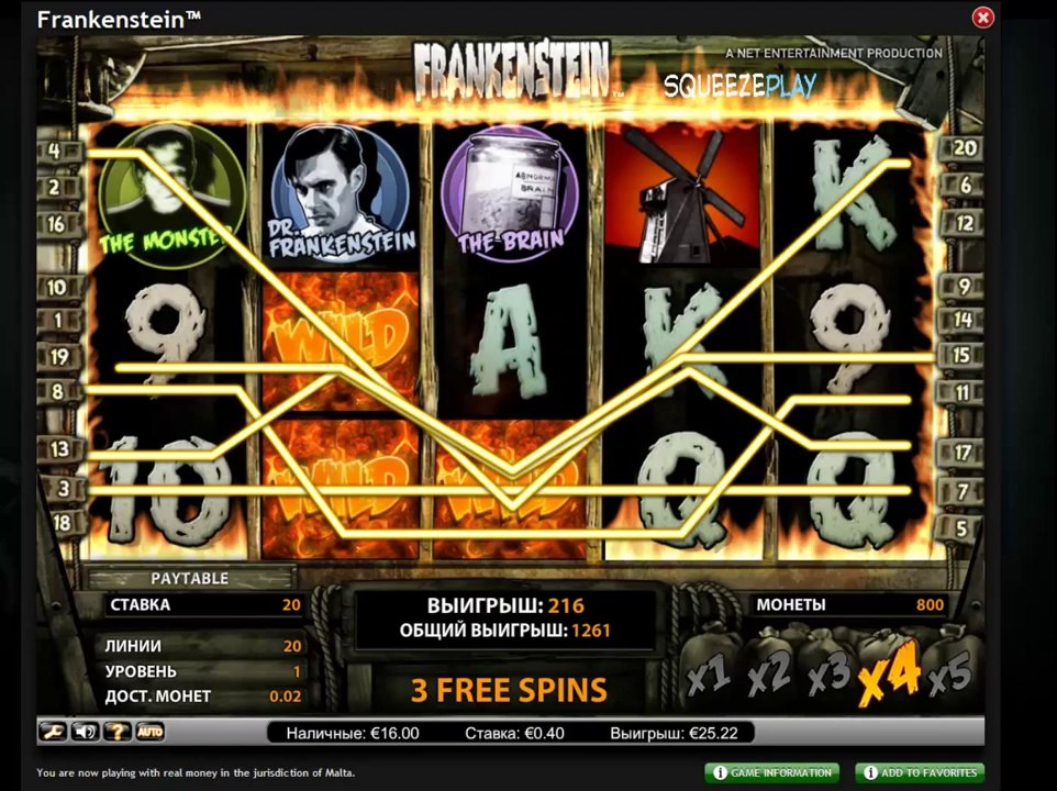 Frankenstein от NetEnt фриспины
