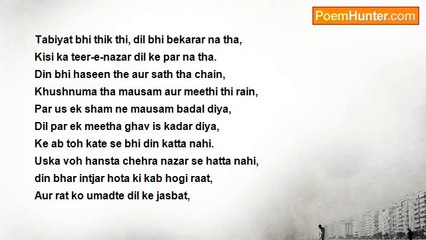 NEHA UPADHYAY - Jab kisi se pyar hua tha