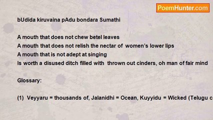 Ch J Satyananda Kumar - More wisdom of Sumathi