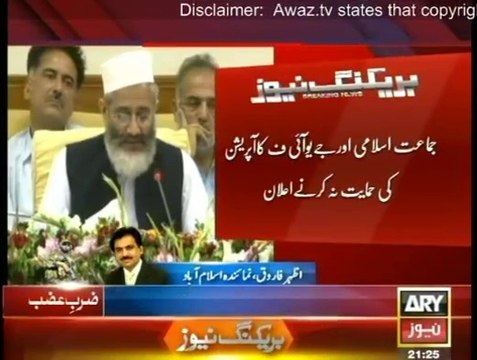 Jamaet-e-Islami & JUI-F Opposed North Wazirstan Operation