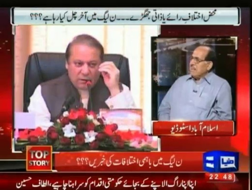 Is Chaudhry Nisar going to be next Javed Hashmi  Zafar ali Shah says things happens in the parties but PML-N is united under Nawaz Sharif