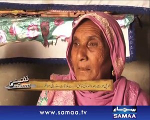 Tafteesh, June 16, 2014