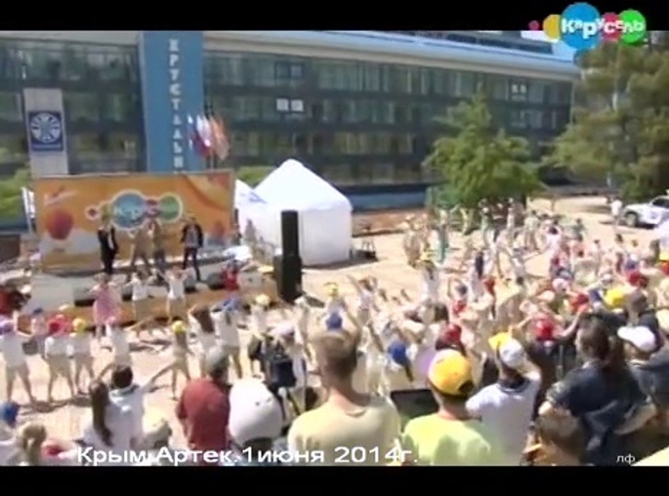 Герои. Выступление в Артеке.01.06.2014.
