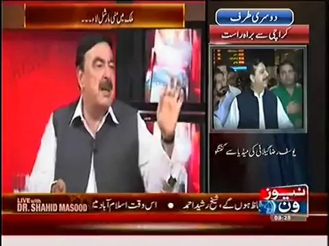 Live With Dr Shahid Masood - 16 June 2014 - Sheikh Rasheed Exclusive - 16th June 2014