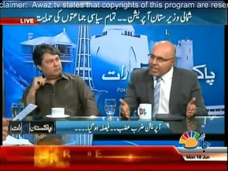 Pakistan Aaj Raat - 16 June 2014
