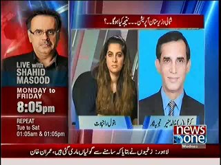 Akhir Kiyon - 18 june 2014