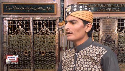 04 Abdul hafeez bandialvi Madine Wale Aqa