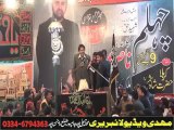 Zakir Mukhtar Hussain majlis Chehlam Allam Nasir Abbas  25 jan 2014 at Shah Shamas Multan
