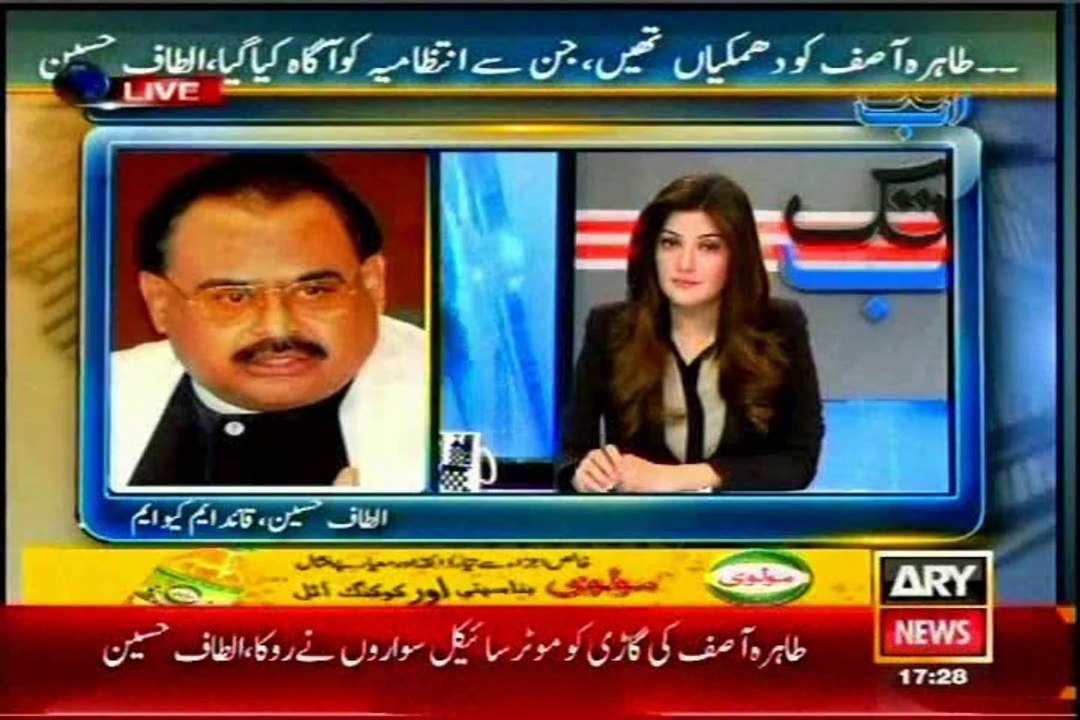 MQM Quaid Altaf Hussain in ARY Ab Tak with Sadaf Abdul Jabbar (18 June 2014)
