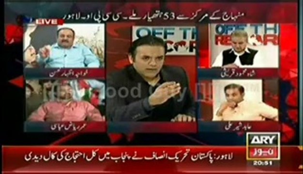 Free Education Of PMLn Khwaja Saad Rafique