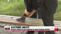 Repeat robbery convicts to be strapped with electronic anklets