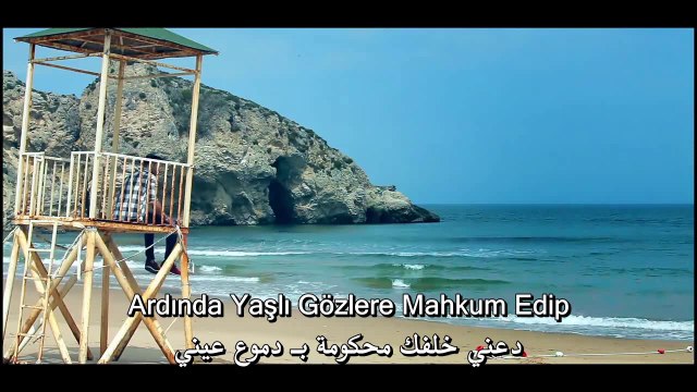 Rafet El Roman & Ezo - Git Diyemem (مترجمة) HD