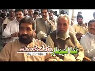 Da Gudara Raghla - 2014 Sardar Yousafzai