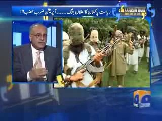 Aapas Ki Baat 15th June 2014 On GEO News