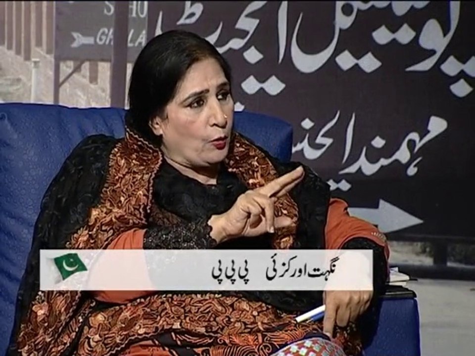 Role of FATA Parliamentarians- Episode 03