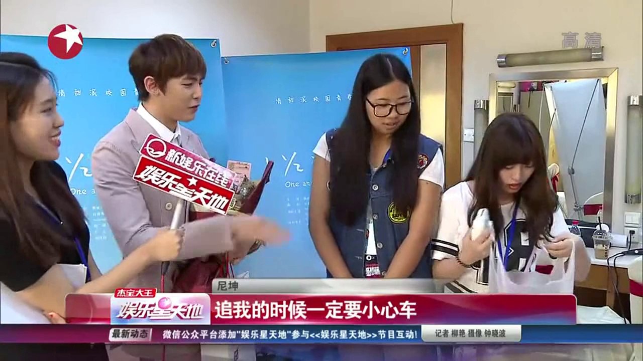 [HD] 140529 Entertainment Star World - Exclusive interview with Nichkhun