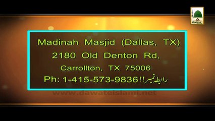 Madani Jadwal - Haji Abdul Habib Attari, New York, This June (1)