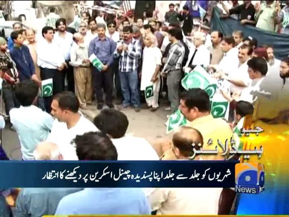 Geo Headlines-17 Jun 2014-1000