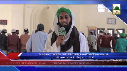 News 7 June - Madani pearls of Muballigh e Dawateislami in Ahmedabad (1)