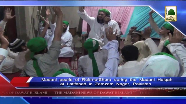 News 7 June - Rukn-e-Shura participating in the Madani Halqah (1)