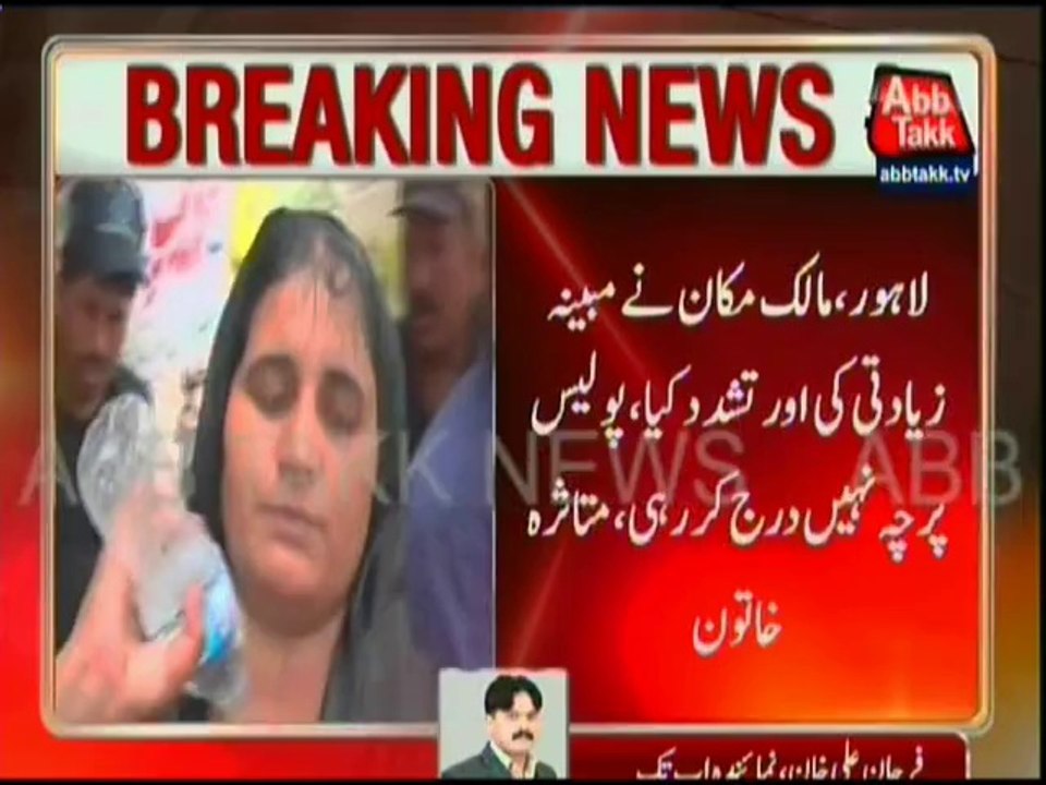 Punjab assemble ke samne khatoon khudsozi ki koshish - Breaking News