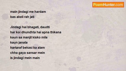 ramesh rai - The Solitary Woman