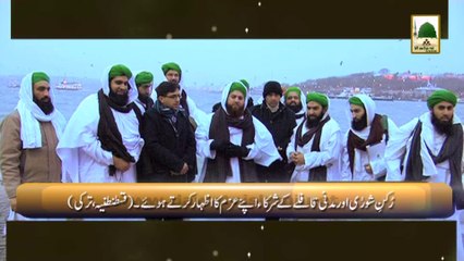 Package - Hazrat e Abu Saeed khudri ka Mazar (1)