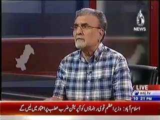 Hakumat Ne Dr. Tahir ul Qadri Ko Giraftar Karne Ka Hukam De Diya
