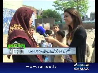 Door of Awareness SAMAA News
