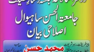 Jalsa Dastaar-E-Fazilat Bayan Hazrat Moulana Mufti Muhammad Hassan Sab. (DBA) will be