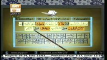 Quran Suniye Aur Sunaiyye 16 June 2014